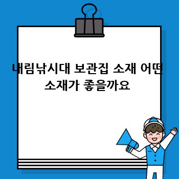 붕어낚시의 완벽한 조력자: 내림낚시대 보관집 선택 가이드
