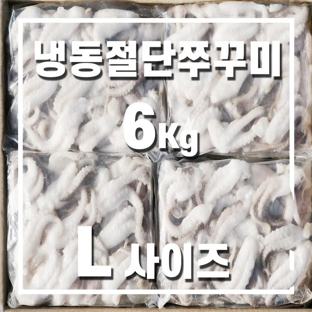 핵인싸템! 득템찬스! 냉동알주꾸미 솔직후기